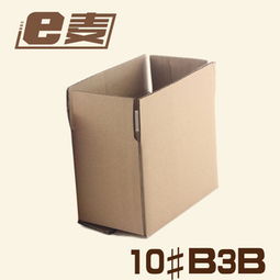 佛山市瑞晟紙制品紙箱產品系列概覽