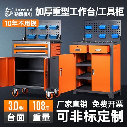 工業級重型工具柜 數控機床車間的高效收納解決方案